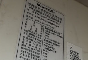 吴江格力空调维修电话是多少