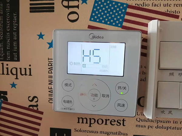 吴江美的空调维修