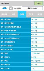 吴江中央空调维修电话是多少