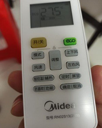 吴江空调遥控器打不开